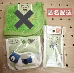 セリア 競走馬 マスコットブローチ 防塵キャップ ホワイト系 2点セット