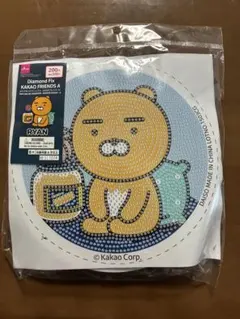⭐︎ダイソー⭐︎ ダイヤモンドフィックス カカオフレンズ RYAN