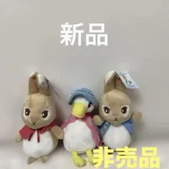 【新品】ピーターラビット　ぬいぐるみ　3体セット 非売品のサムネイル