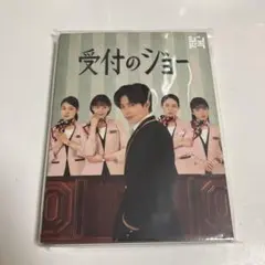 受付のジョー DVD