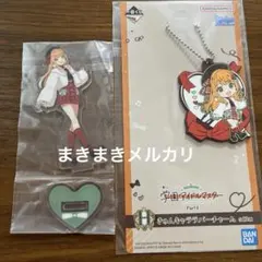 学園アイドルマスター　一番くじ　アクスタ　ラバーチャーム　紫雲清夏