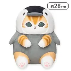 mofusand　海の生き物にゃん　BIGぬいぐるみ　ペンギン　単品　新品