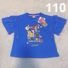 【本日限定値下げ】しまむら リトシー ディズニープリンセス Tシャツ 110
