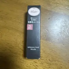 Visee ヴィセ ネンマクフェイクルージュ pk851