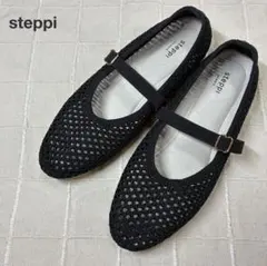 美品 steppi 23.5cm ラウンド メッシュ バレエパンプス 黒 5.5のサムネイル