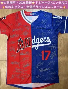 m*a様 非売品 大谷翔平 サインプリント歴代ミックスユニフォーム