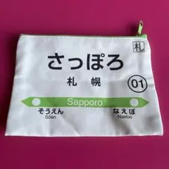 Item thumbnail for item b6348eaa-29c3-4f82-85dd-e984a06d9d07