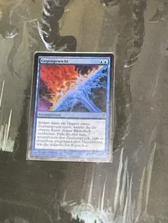 殴打頭蓋 ドイツ語 FOIL NPH - メルカリ