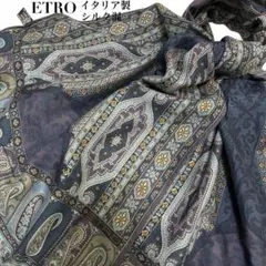 【極美品】ETRO エトロ シルク混 大判ストール スカーフ イタリア製