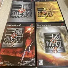 PS2 三國無双　1 2 3 4 まとめ売り まとめて