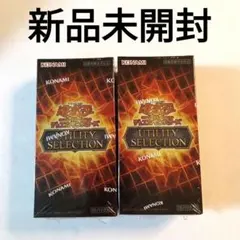 遊戯王OCG UTILITY SELECTION 2BOXシュリンク付きのサムネイル
