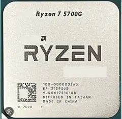 AMD Ryzen 7 5700G CPU 本体