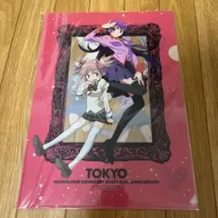 2025年最新】MADOGATARI展の人気アイテム - メルカリ