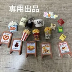 くろすけびん　様 専用出品