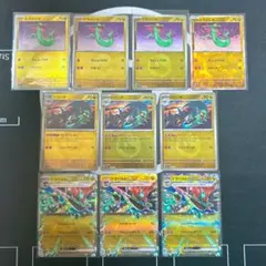 MEGAドリーム　ドラパルトex　エネルギーミラー　進化ライン　汎用