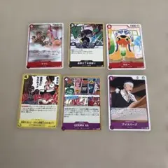 ワンピース カードゲーム セット