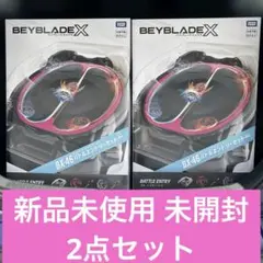 Beyblade X BX-46 2個 BX-37 セット売り スタジアム ② - メルカリ