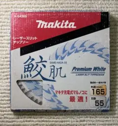 TACO@様 リクエスト 2点 まとめ商品