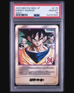 フュージョンワールド エナジーマーカー 金 E-89 PSA10 - メルカリ