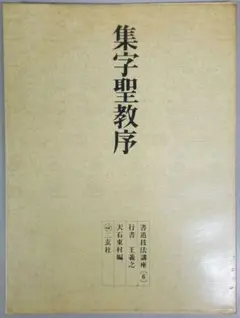 Item thumbnail for item 3d2c8ab3-2cfd-44eb-8286-cbcece905fdd