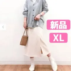 ★ユニクロ★新品 ストレッチダブルフェイススリットスカート ナチュラル XL