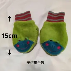 子供用カエルデザインミトンのサムネイル