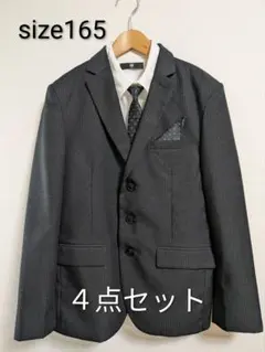 セットアップ 165