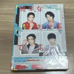 2025年最新】簡単なお仕事です。に応募してみたの人気アイテム