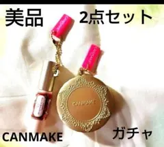 【美品／未使用】キャンメイクミニチュアコレクション2