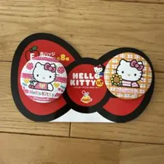 Happyくじ ハローキティ50周年 F賞 缶バッジSETのサムネイル