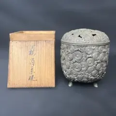 【海】古美術品　高岡銅器　佐野宏采　菊華香炉 海】古美術品 高岡銅器 佐野宏采 菊華香炉