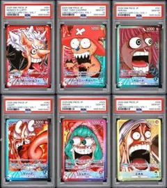 6連番】PSA10 ワンピース ベースショップ リミテッド カード