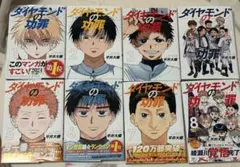 2026年最新】ダイヤモンドの功罪の人気アイテム - メルカリ