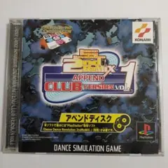 DanceDanceRevolution 2ndREMIX APPEND CL…
