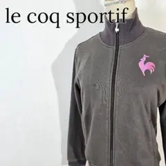 【オシャレ】ルコックスポルティフ　ジャージ フルジップ ロゴ刺繍 トラックウェア