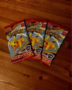 マクドナルド　ハッピーセット　ポケモンカード　プロモ3パック(新品未開封)