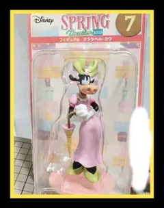 ディズニー SPRING Vacation くじ フィギュア クララベル・カウのサムネイル