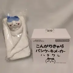 ハチワレ ティッシュケース パンケーキメーカー セット