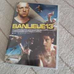 DVD【BANLIEUE 13　アルティメット】