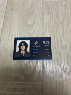 小野慶人 PRODUCE101 新世界 日プ新世界 IDカード - メルカリ