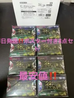 ★神アート極蛍光少女2 Ballom8点セットポスター 新品未開封】神アート極蛍光少女2 Ballom8点セット即日発送‼️ - メルカリ