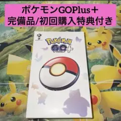 2026年最新】POkEMON go plus + カビゴンの人気アイテム - メルカリ