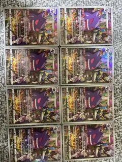 ポケモンカード ゲンガー CHR 074/071 10枚セット まとめ売り - メルカリ