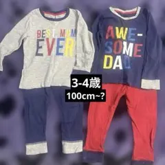 パジャマセット BEST MUM EVER & AWESOME DAD