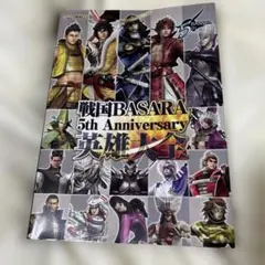 Item thumbnail for item ac76f38f-5501-4084-a917-0fb940bf6148