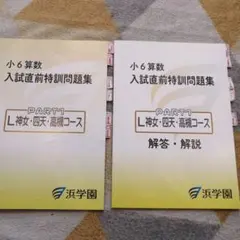 Comeco様 リクエスト 6点 まとめ商品