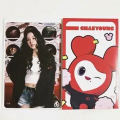TWICE FCクジ クリアトレカ チェヨン