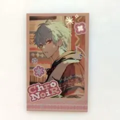 にじさんじ 【ChroNoiR福袋2026】 ランダムチェキ風カード 葛葉 レア