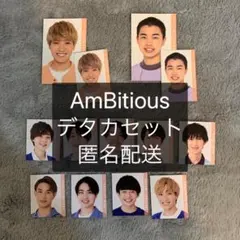 ambitious Myojo データカード デタカ