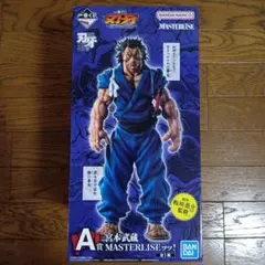 1番くじ 刃牙 A賞 宮本武蔵 MASTERLISEッッ！ - メルカリ